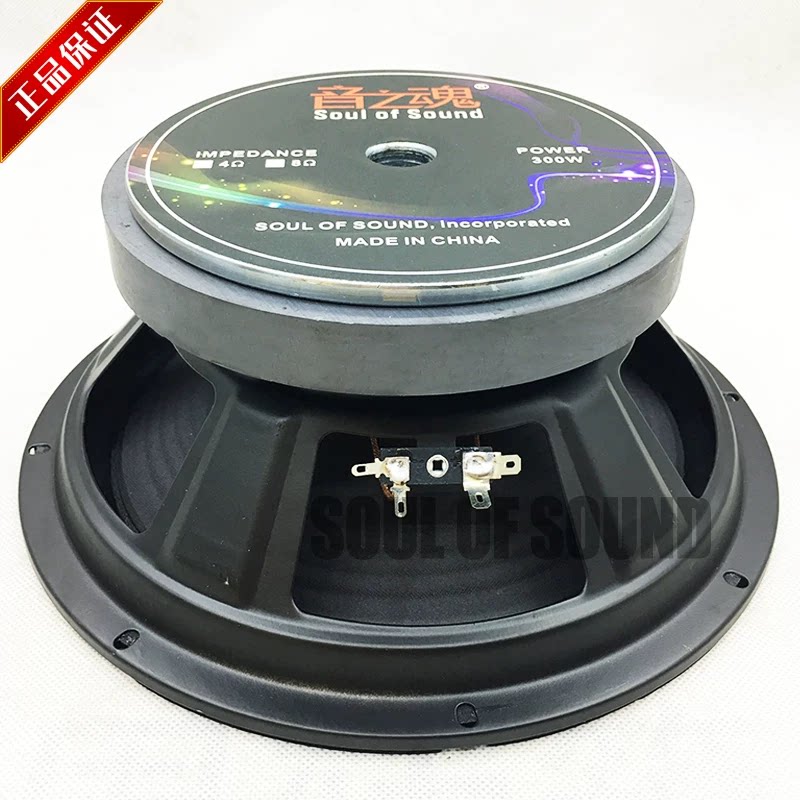 10寸12寸15寸18寸布边全频喇叭170磁舞台音响酒吧家庭音箱喇叭
