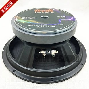 10寸12寸15寸18寸布边全频喇叭170磁舞台音响酒吧家庭音箱喇叭