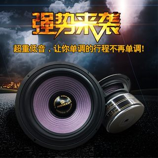 包邮6.5寸8寸10寸12寸双磁震撼音箱重低音家庭影院低音炮喇叭