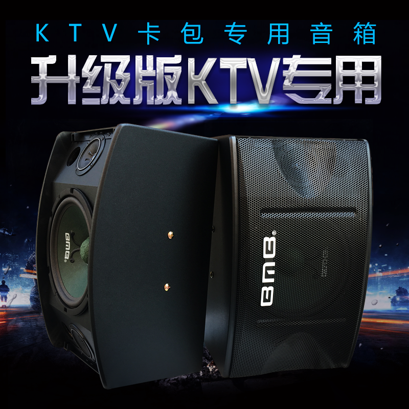 10´çKTV¿¨°üרÓÃÒôÏä·¢ÉÕ´ó¹¦ÂÊ¿¨ÀOKÒôÏìÎę̀¼ÒÓÃÕ𺳵ÍÒô°üÓÊ