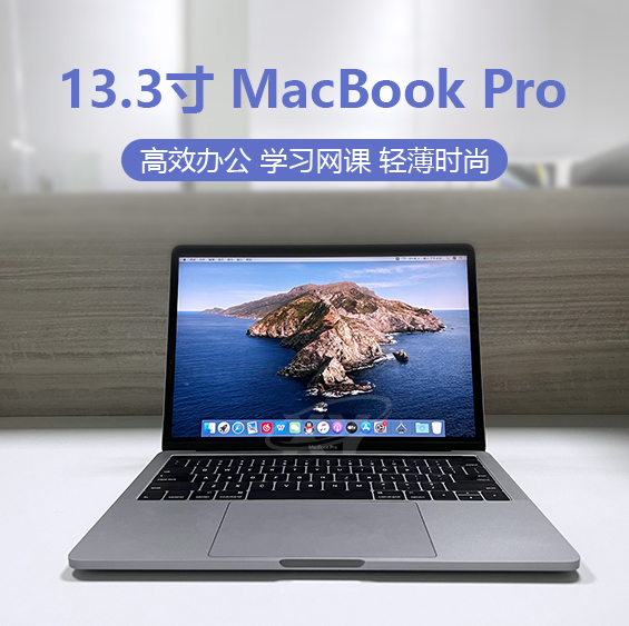 A2251苹果二手笔记本电脑 MacBookPro13英寸便携设计办公游戏商务-封面