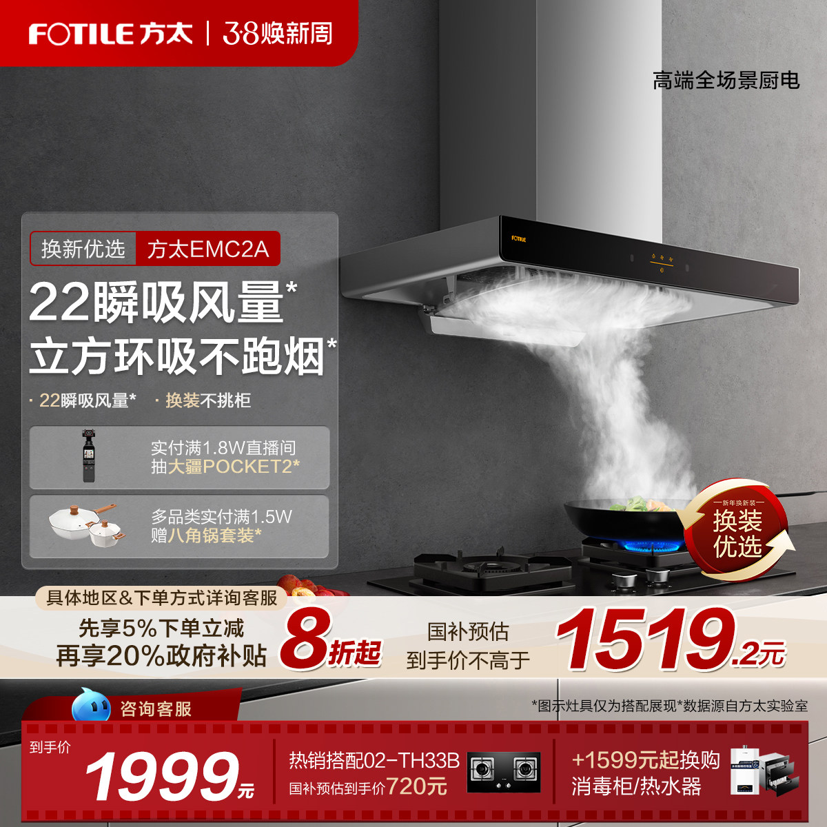 ��̫�������̻�EMC2Aŷʽ�������������Ծɻ��²����ٷ��콢��