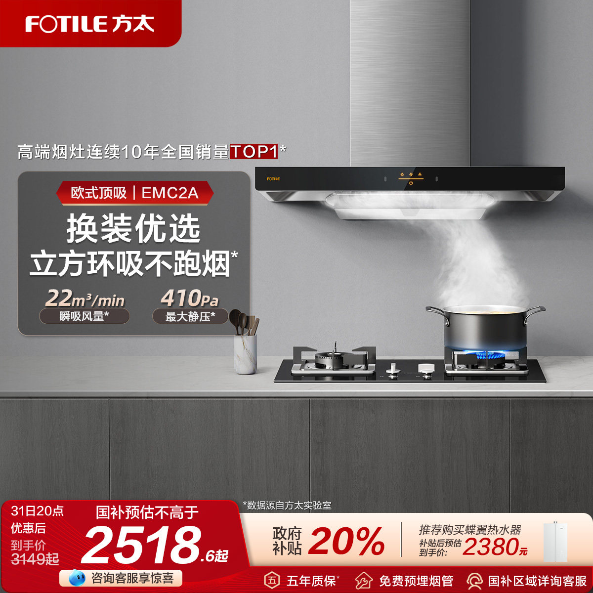 ���ڲ�����[��������]��̫EMC2A����ŷʽ�����̻�ȼ����߳���������װ�ײ� 2798.4Ԫ(������)