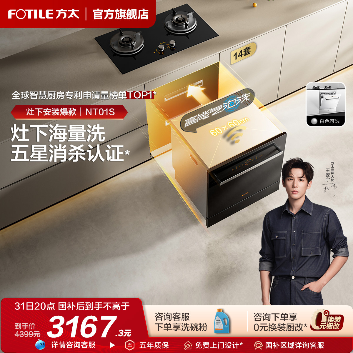 ��̫14�����°�װϴ����ڰ�˫ɫ 3519.2Ԫ(������)