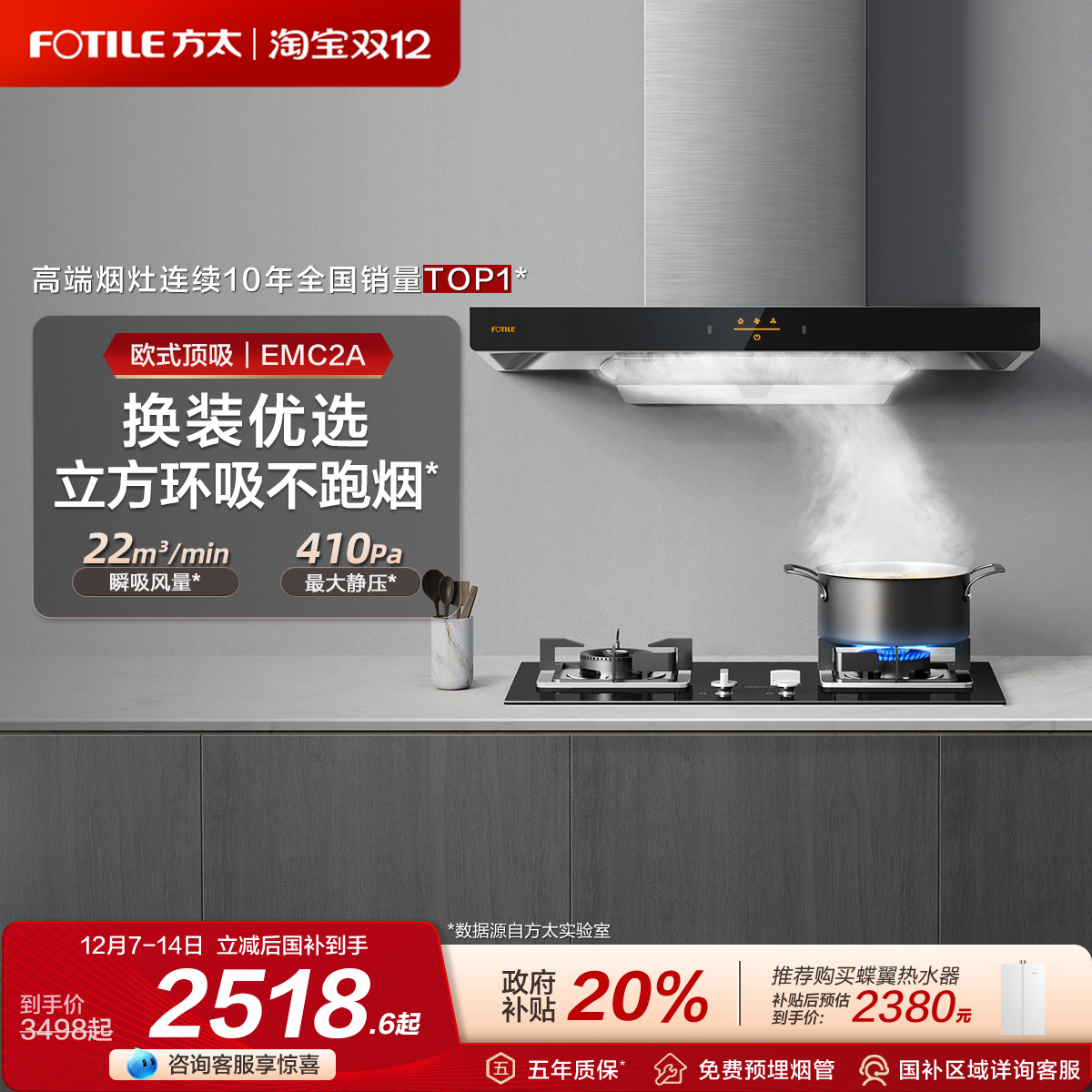 []̫EMC2Aŷʽ̻ȼ߳װײ 2518.56Ԫ()