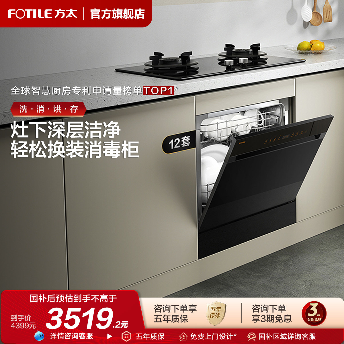 �ۻ��㣺��̫Ƕ��ʽϴ���NT03Sȫ�Զ�����12��С���Լ۱�����ˢ��ٷ� 3519.2Ԫ(������)