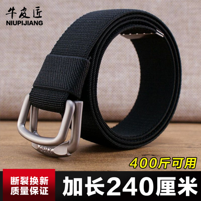 加长松紧编织双环扣胖人帆布腰带