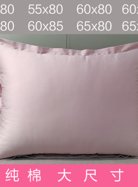 纯棉长方形床头大靠背全棉贡缎沙发靠枕套65X85卧室大靠垫套60x80