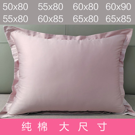 纯棉长方形床头大靠背全棉贡缎沙发靠枕套65X85卧室大靠垫套60x80
