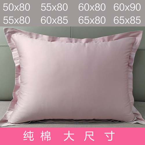 纯棉长方形床头大靠垫