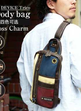 DEVICE胸包新款背包单肩日本休闲时尚潮流百搭防水上班旅行斜挎跨