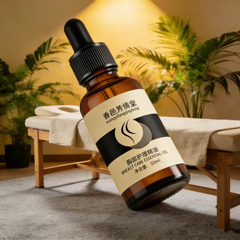 天竺葵玫瑰花精油复方乳香艾草推拿刮痧疏通淤堵胸部颈部身体推拿