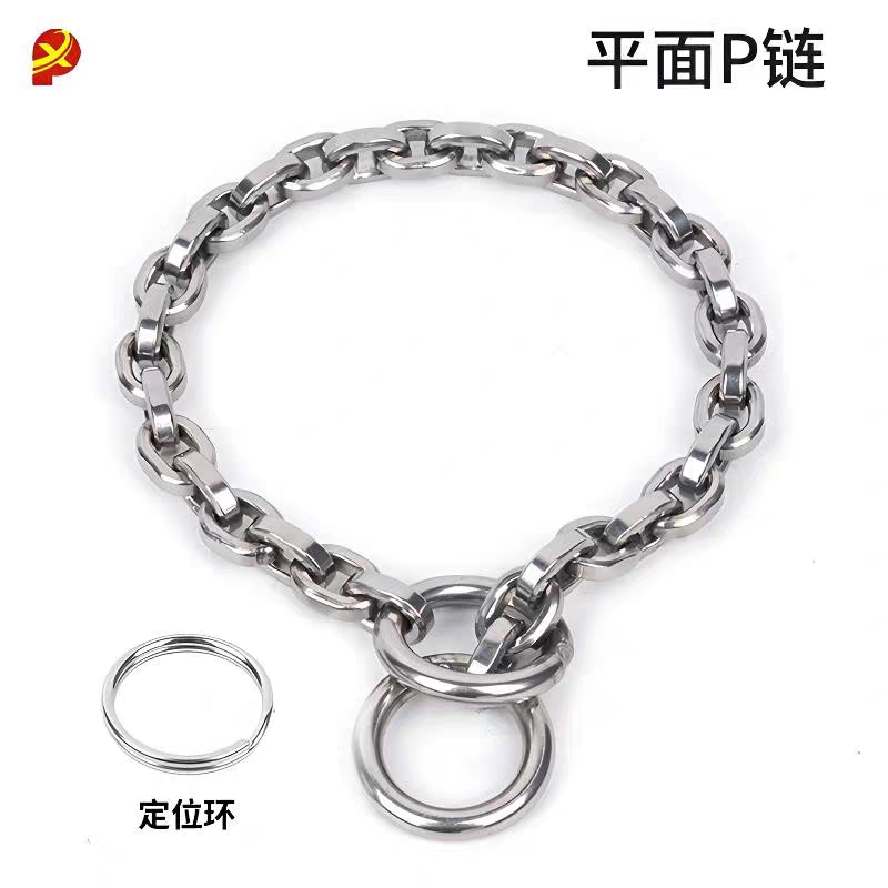 狗P链304不锈钢脖圈项圈狗链训犬控制链小中大型犬金毛马犬脖套