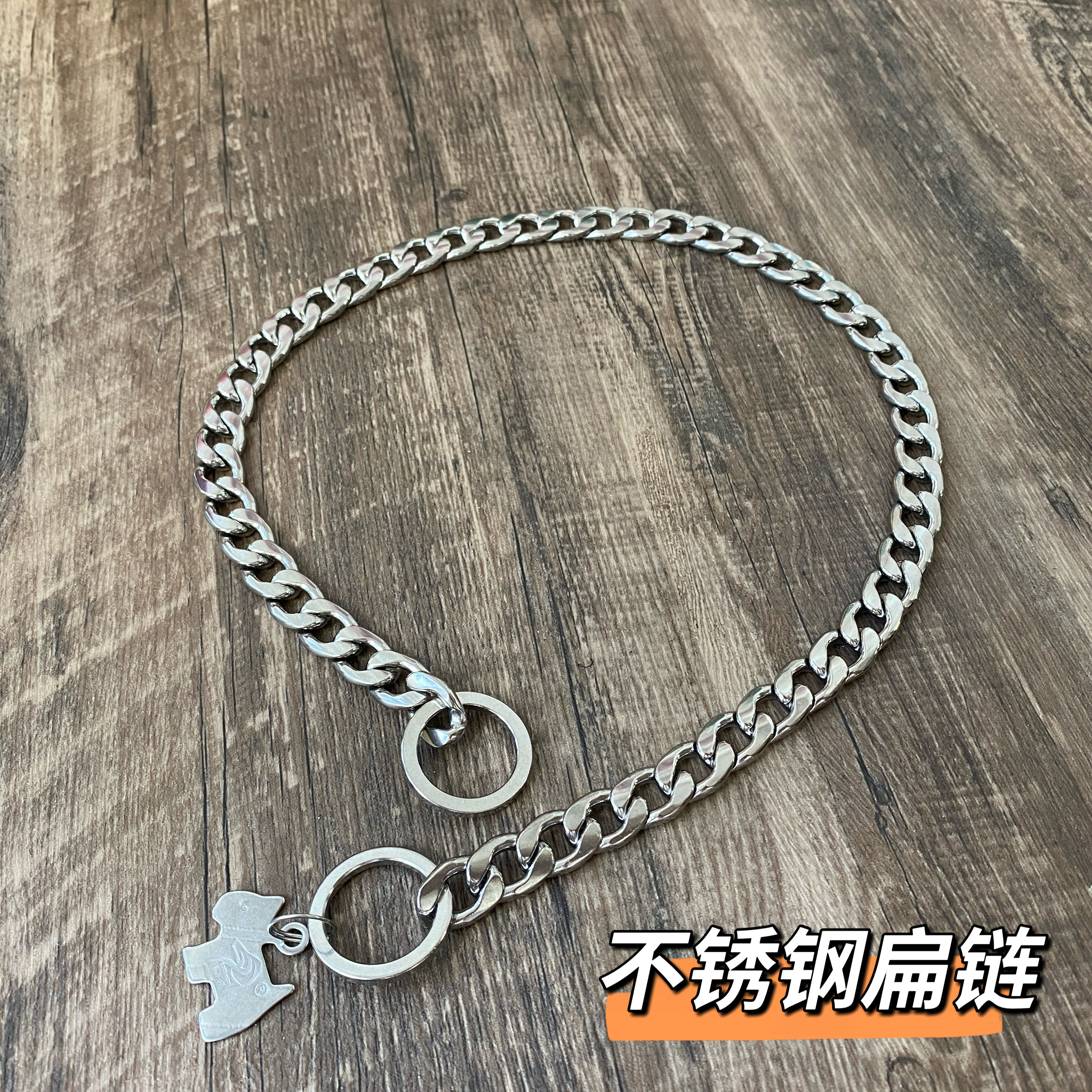 狗链狗狗钢链不锈钢p链狗脖链项圈金毛杜宾德牧扁链中大型犬蛇链