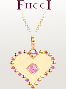 天然粉色蓝宝石磨砂工艺大爱心形18K金吊坠项链万能扣樱花粉色