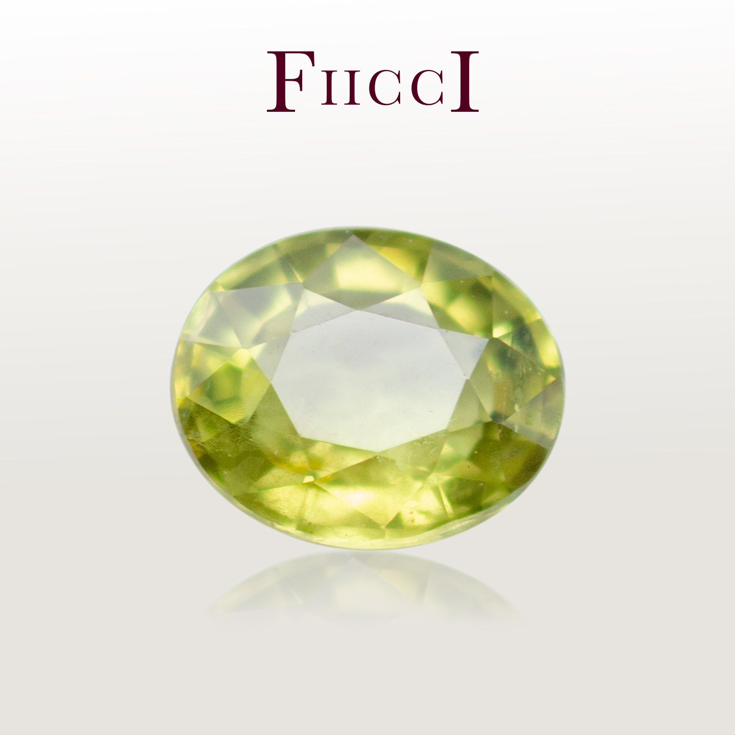 FIICCI菲伊奇 无烧0.66克拉天然奇异果黄绿色蓝宝石裸石椭圆形