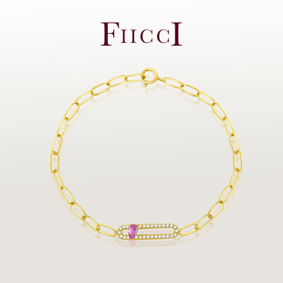 FIICCI 天然粉色蓝宝石钻石18K黄金手链INS风彩色蓝宝石手饰手镯