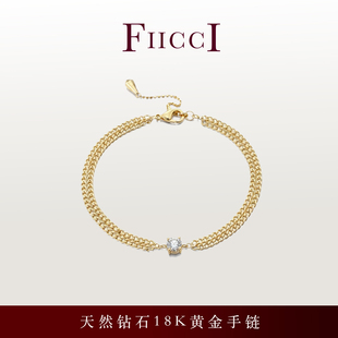 FIICCI菲伊奇 30分天然钻石18K黄金古巴链手链双排侧身链钻石手链