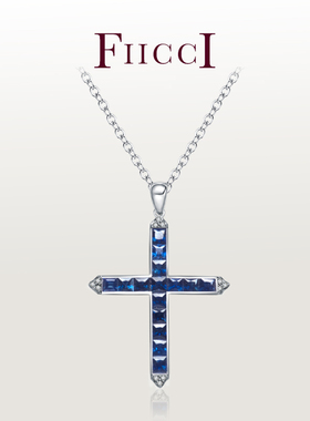 FIICCI菲伊奇 皇家蓝天然蓝宝石十字架18K白金锁骨链项链无边镶