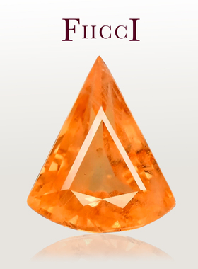 FIICCI菲伊奇 1.28克拉天然橙色蓝宝石裸石彩色蓝宝石扇形橙黄色
