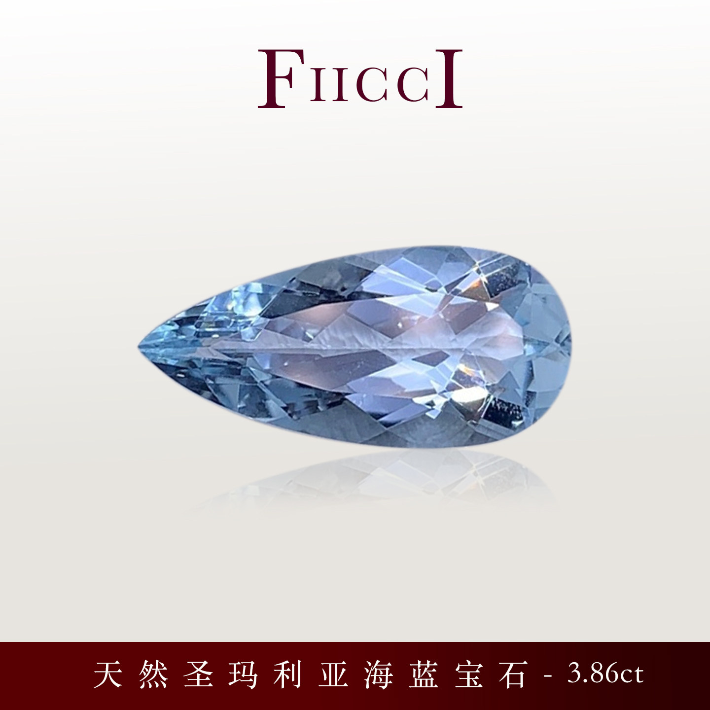 菲伊奇圣玛利亚海蓝宝水滴吊坠