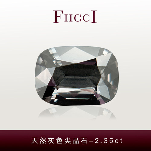 2.35ct金属灰尖晶石18K金戒指