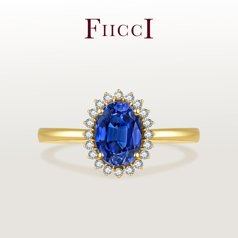 FIICCI珠宝戴妃款天然蓝宝石18K金钻戒指皇家蓝1克拉女送老婆礼物
