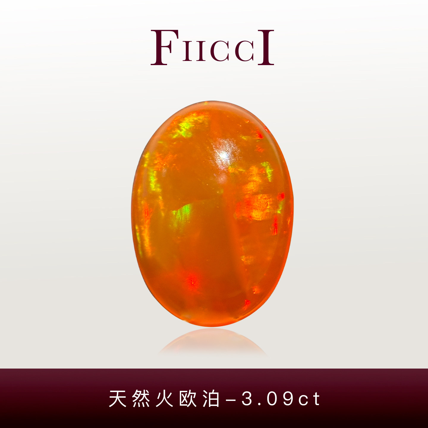 菲伊奇3.09ct天然变彩火欧泊