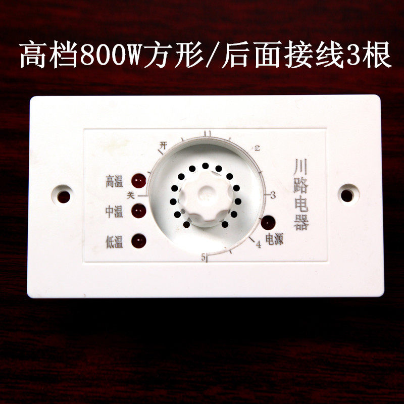 包邮电火桶烤火炉电火箱火炉暖脚炉3线名远川路调温器开关配件,生活电器,其他生活家电配件,淘宝优惠券,粉丝福利购,淘宝优惠卷