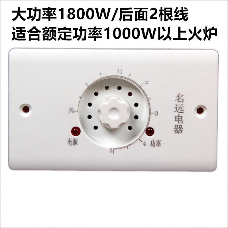 包邮电火盆电火桶电火箱暖脚器暖脚炉烤火炉大功率调温器开关配件
