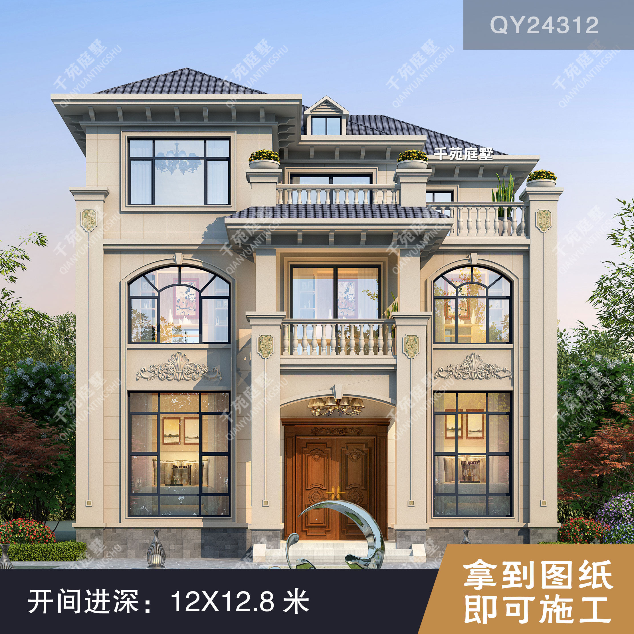 欧式三层别墅农村自建房图纸12样图/效果图销售