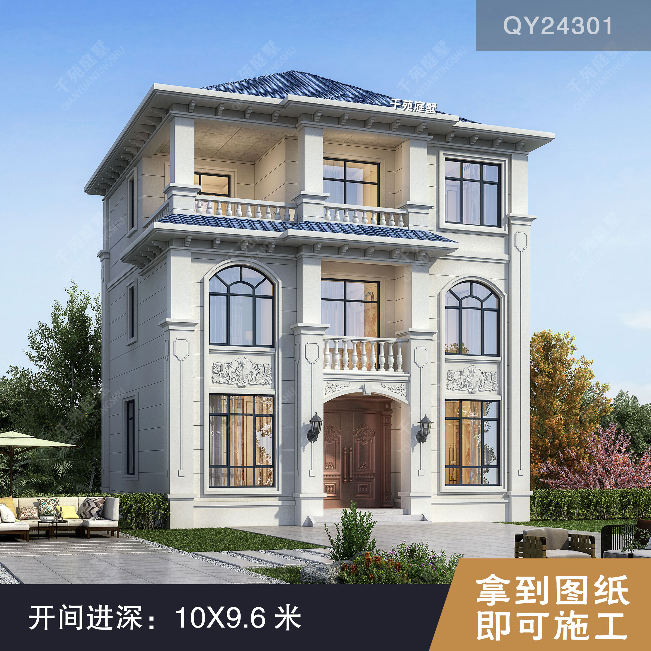 欧式三层别墅农村自建房图纸10样图/效果图销售