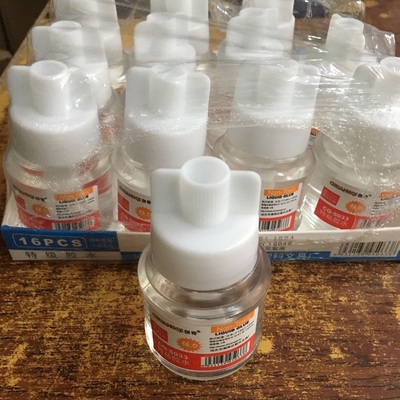 包邮创奇70ml学生低碳办公用品