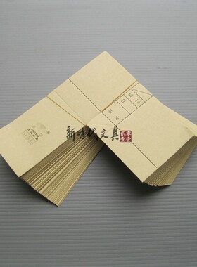 包邮赢信凭证包角会计凭证牛皮纸