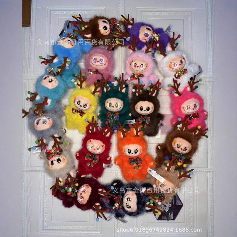 高品质系列包包挂件毛绒新潮娃娃冬季改娃拉布labubu布公仔爆款