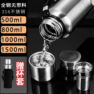 2025新款316不锈钢全钢俄罗斯保温杯男女士jk大号大容量1L水杯