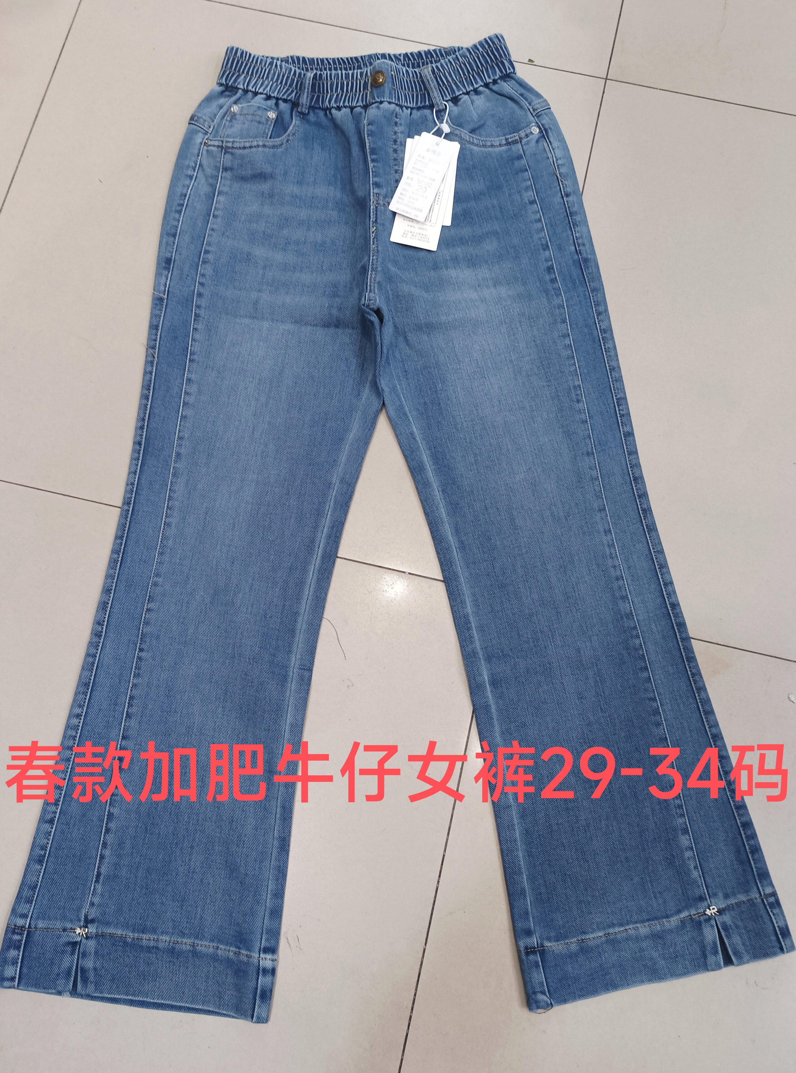 26春款高腰弹力松紧腰牛仔裤女牛仔裤