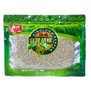 送研磨器海南 春光兴隆白胡椒粒350g 2袋装 调味料研磨胡椒粉