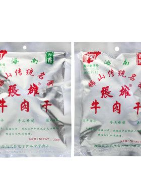 海南香辣有嚼劲张雄牛肉干原味
