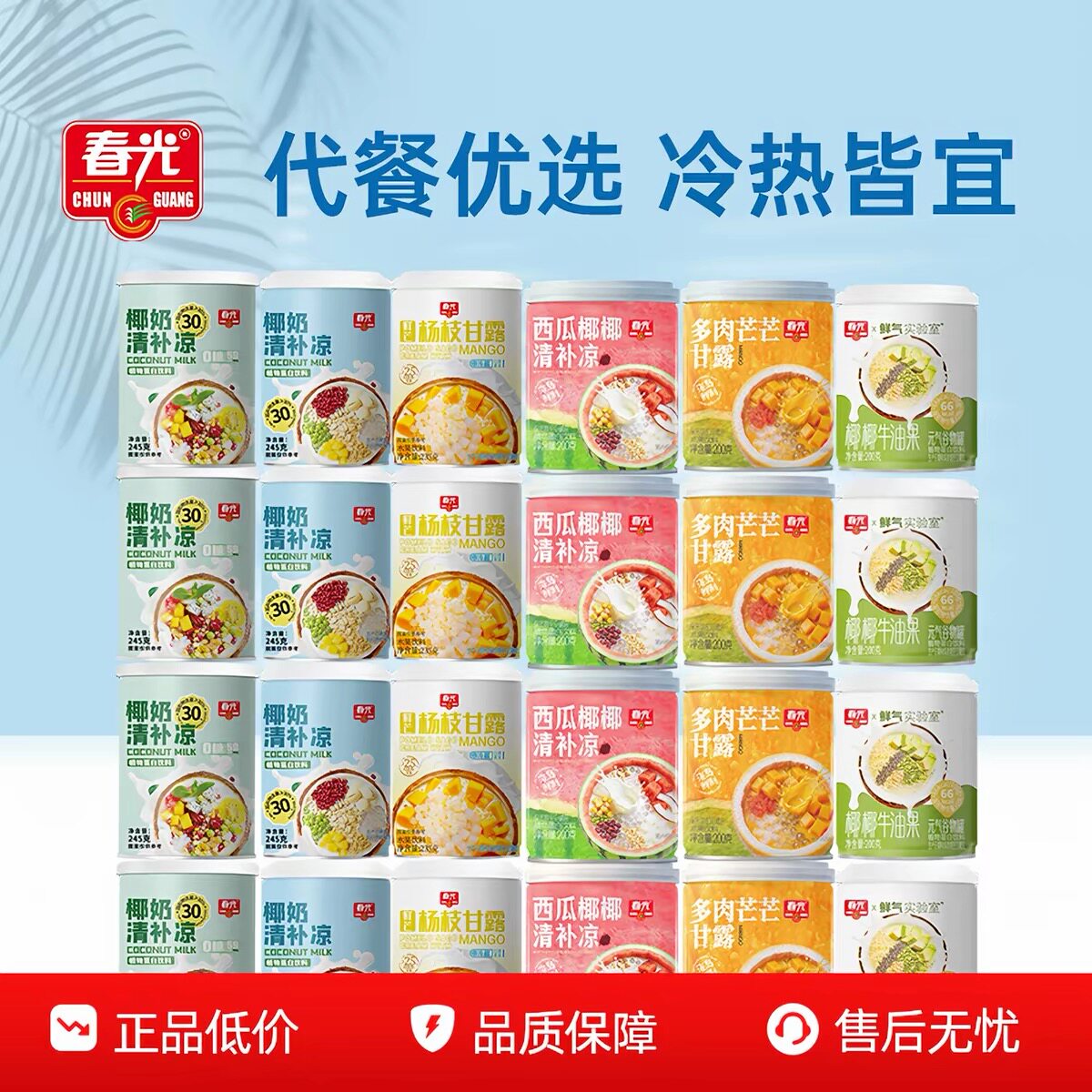 春光多肉芒芒甘露西瓜椰椰牛油果