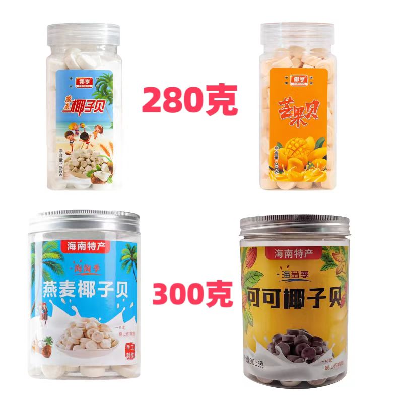 海南椰亨燕麦椰子贝芒果贝椰奶片