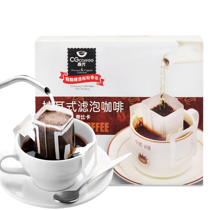 春光挂耳式滤泡咖啡比卡研磨原味