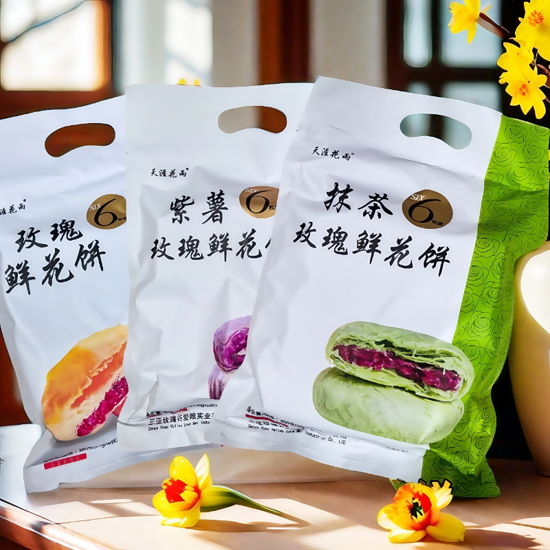 三亚玫瑰谷天涯花雨玫瑰鲜花饼300克早餐糕点抹茶紫薯味三亚手信