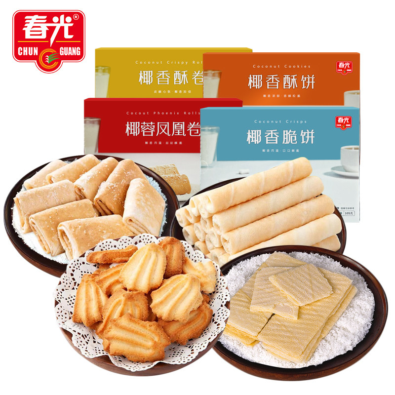 春光海南特产零食椰香酥卷薄饼