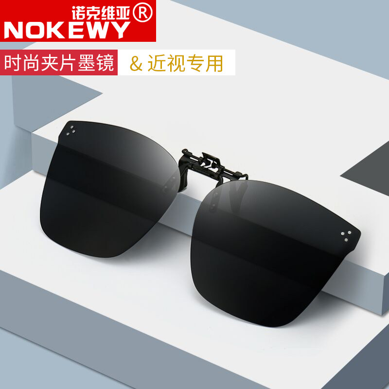 近视眼镜开车专用偏光镜夹片式太阳镜女眼睛夜视新款墨镜男士潮人