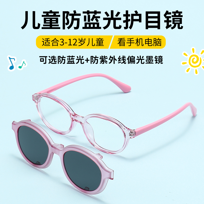儿童近视眼镜女童防蓝光辐射保护眼睛男孩学生无度数平光框架眼镜