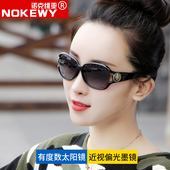 可配带有度数近视墨镜女士偏光太阳镜时尚 定制驾驶开车专用眼镜潮