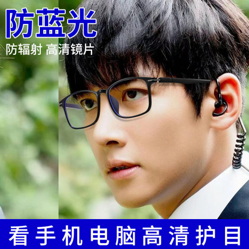 诺克维亚方形韩版男女防蓝光眼镜