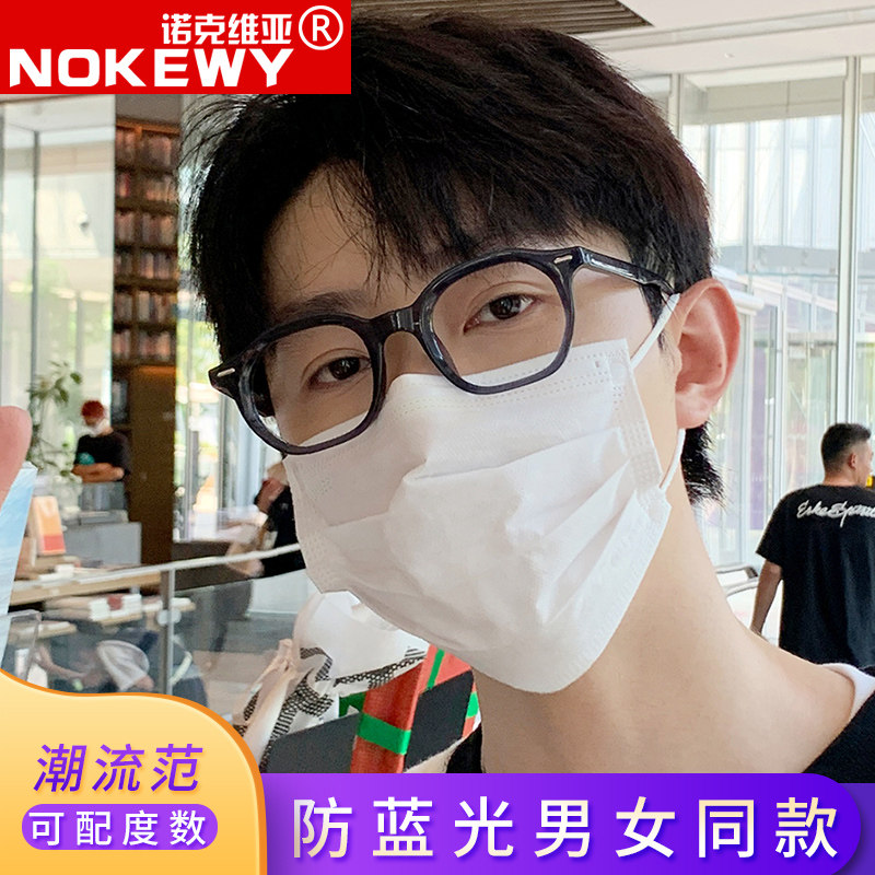 复古潮男眼镜架黑框防蓝光可配近视眼睛女款无度数韩版痞帅平光镜