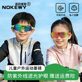 儿童雪地护目镜户外运动防风防紫外线太阳镜骑行偏光墨镜滑雪眼镜